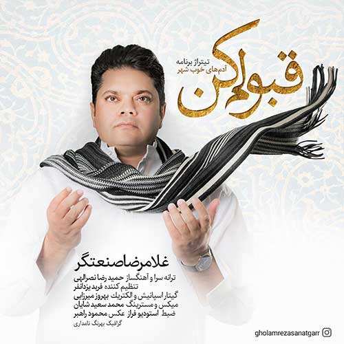 محمد تقی زاده و پیمان حسینی - هوای دونفره - نسخه  2
