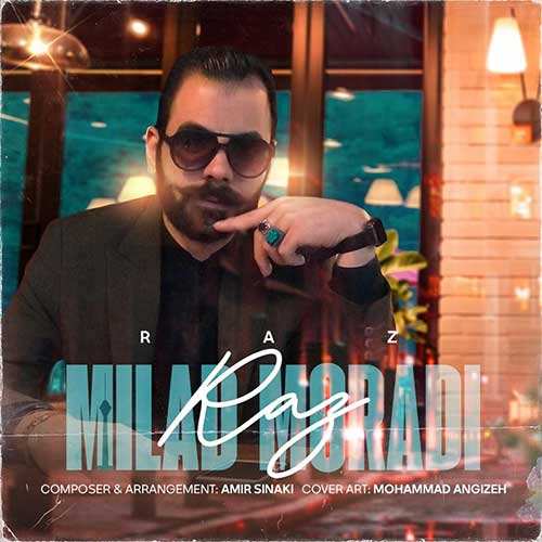 پازل بند - خبری آمده - نسخه  2