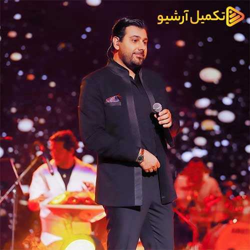 شهاب مظفری - حالم بده - نسخه  2
