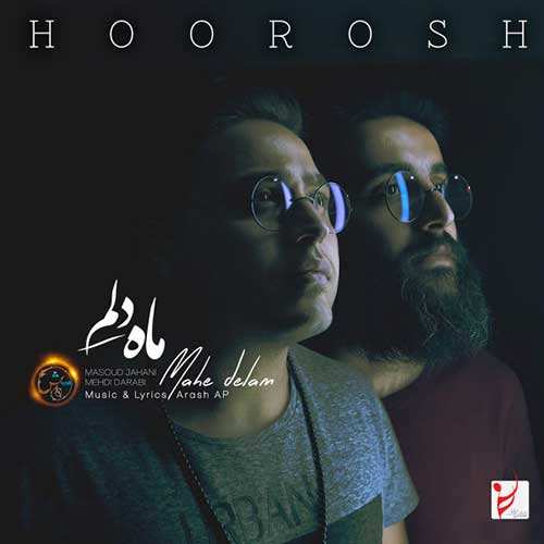 سهراب پاکزاد - امضا - نسخه  2