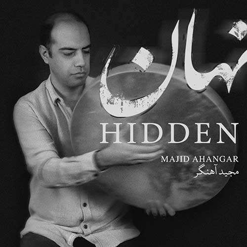 فرحان و سم ایکس - تا لحظه مرگ