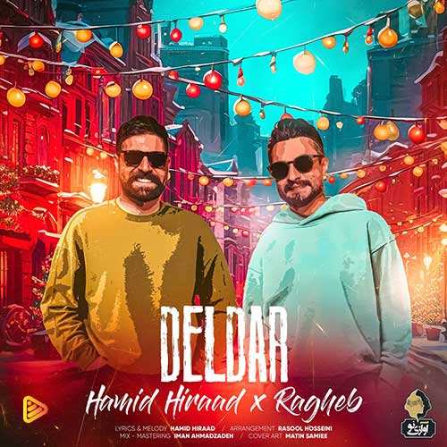 محمد صفری - معجزه