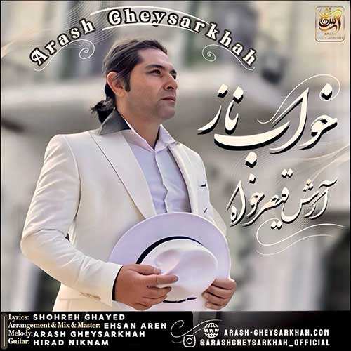 یوسف پارسا - عشق نشان
