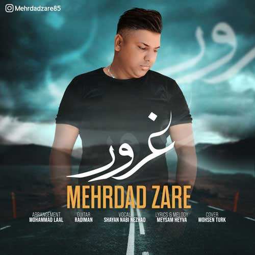 ابوالفضل وحیدیان - گلی - نسخه  2