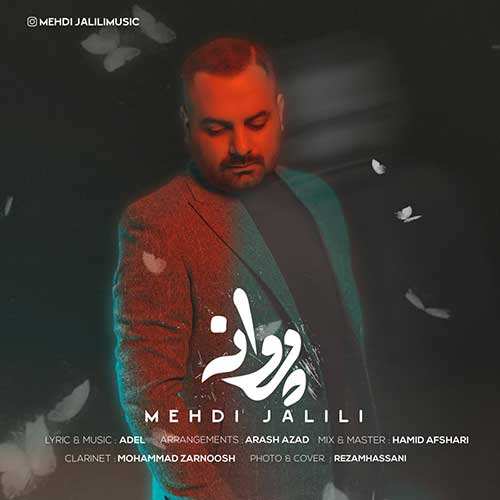 مسعود صادقلو - اسمت چیه