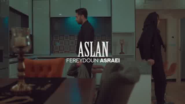 فریدون آسرایی به نام اصلا