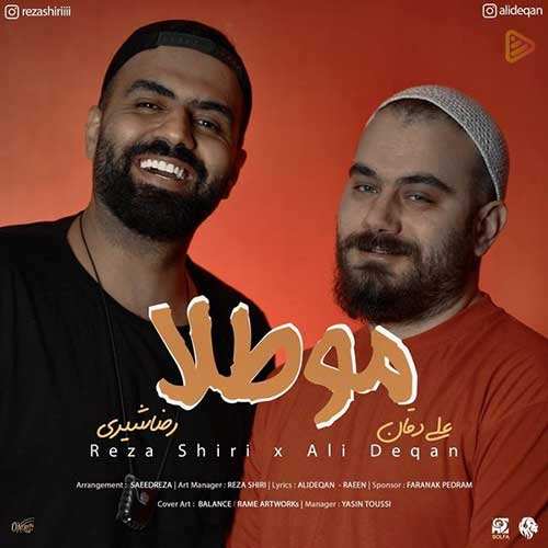 آرش فرخزاد - سوت ترن - نسخه  2