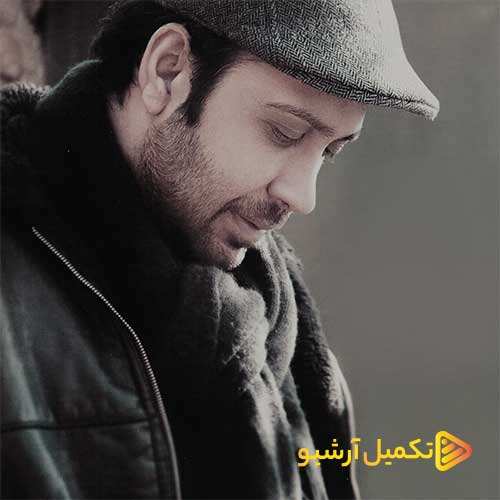 علی عباسی - نفس