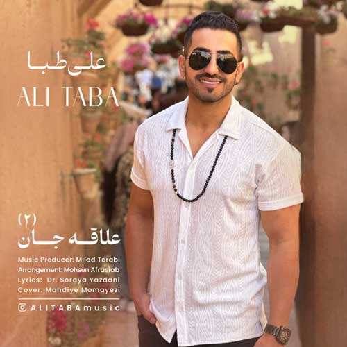 سارنگ - دیوونتم