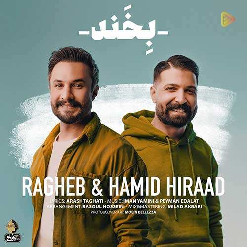 روزبه نعمت الهی - آدما بعد تو
