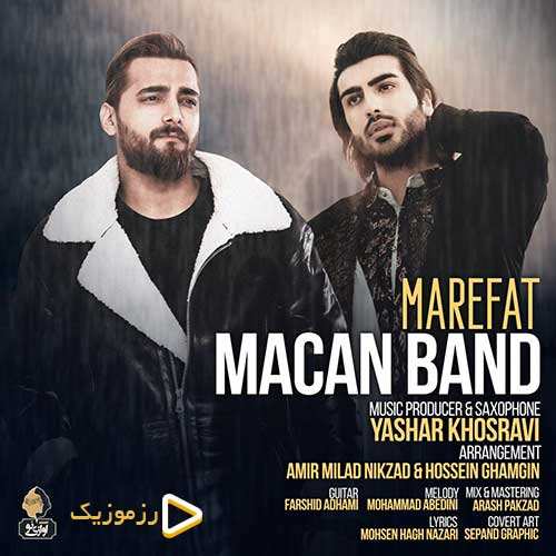 ماکان بند - معرفت