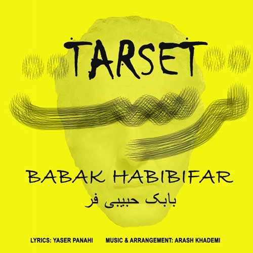 رضا شیری - عاشقی یعنی همین