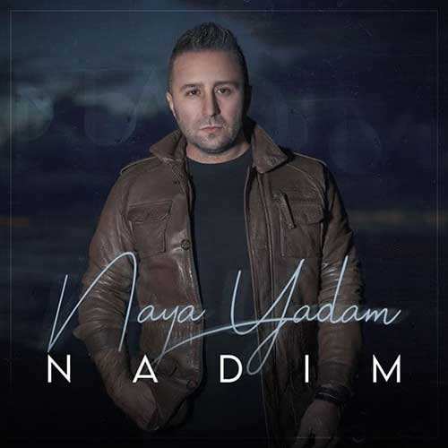 مسعود صادقلو - حالا حالاها - نسخه  2