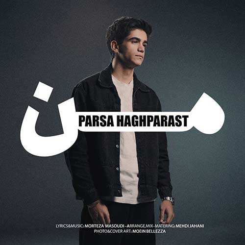 برسام آریا - شهر