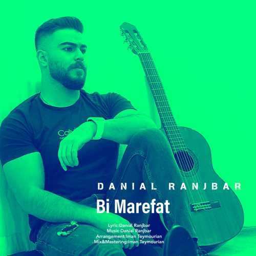 سعید افشار - بچه محل
