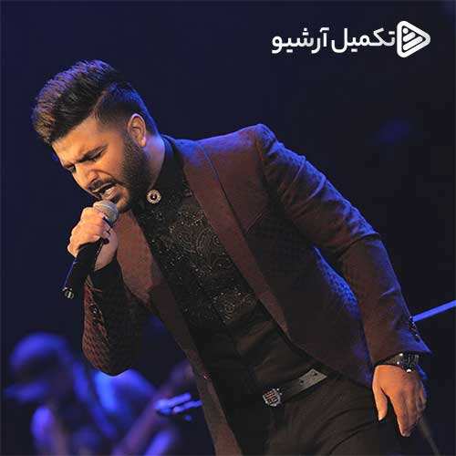 حسین معزی - سوختم و ساختم