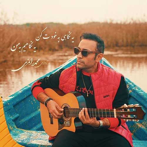 ریمیکس علیرضا طلیسچی - Medley 1