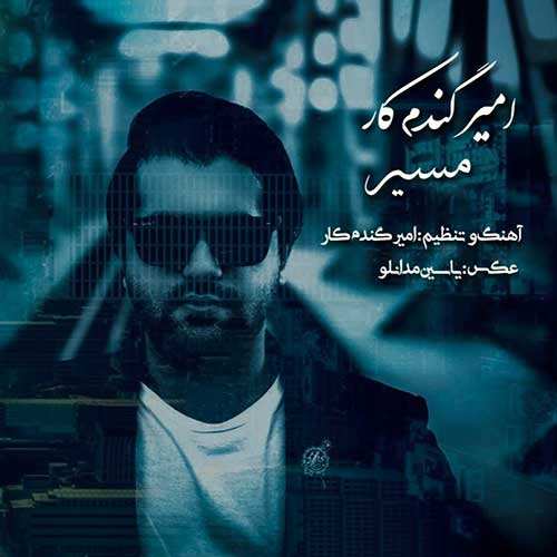 سیاوش سام - روز بد