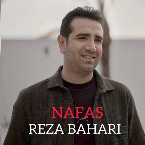 آرش کیهان - بعد رفتنت