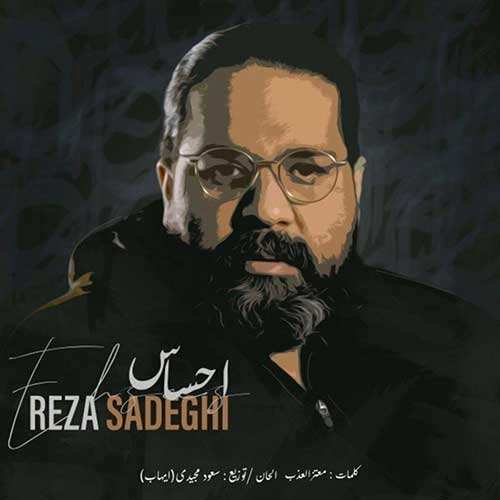 اشوان - آهنگ شاد - نسخه  2