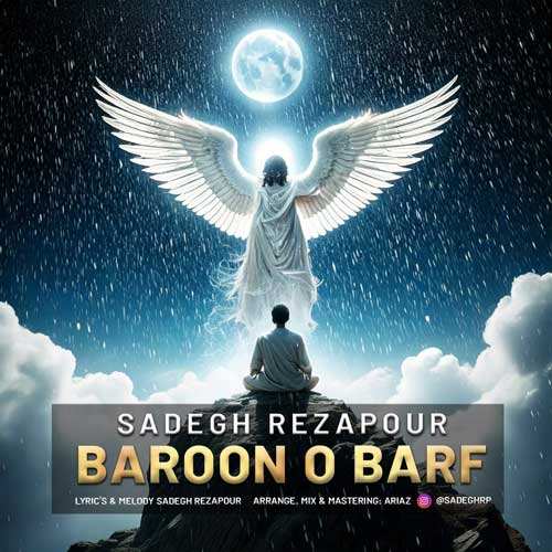 میلاد یزدی - جزیره