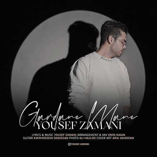 مسعود صادقلو - شاهکار - نسخه  2
