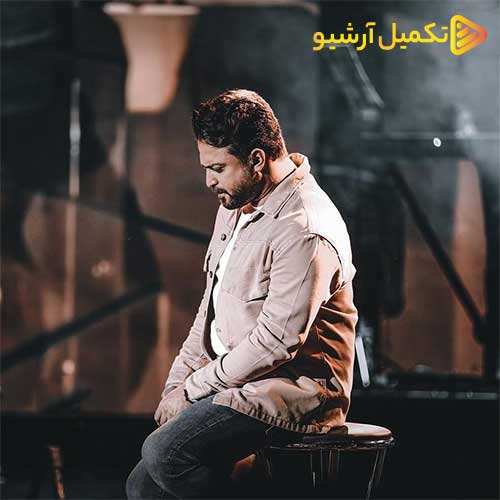 شهیار جوادزاده - نه - نسخه  2