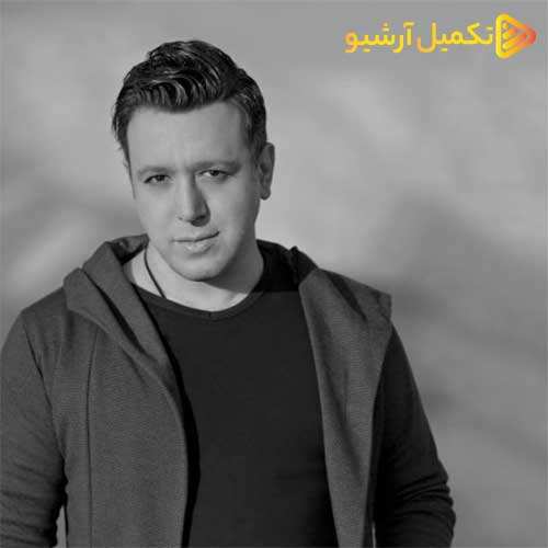 ایوان بند - دلم خواست - نسخه  2