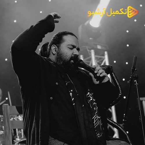 ابراهیم افشین - بیقرار