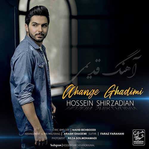 کمال کمیلی - شب عشق