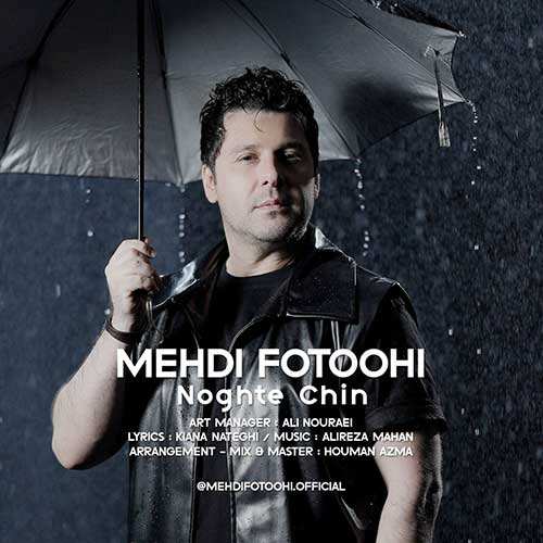 رسول جهاندیده - ئورگ قاپیسی