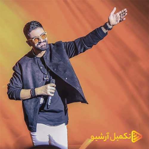 مهراد جم - پرواز - نسخه  2