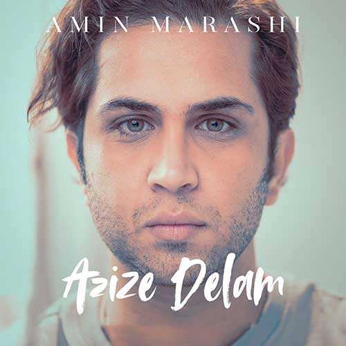 مجتبی دربیدی - عشق دردونه - نسخه  2
