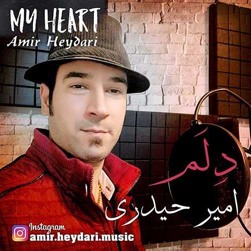 متین محمدزاده - وای از تو - نسخه  2