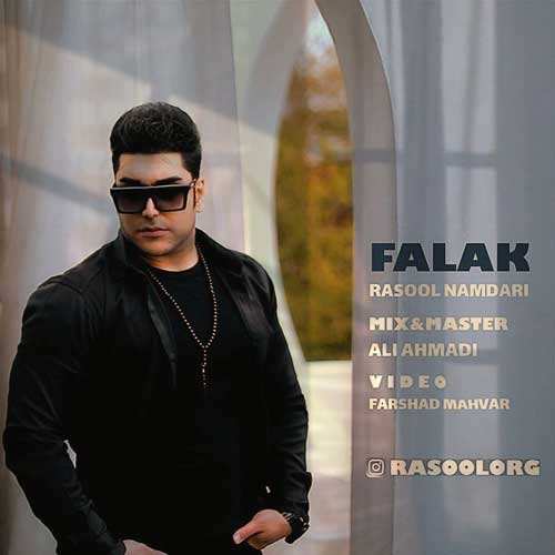 احمد سلو - خدا