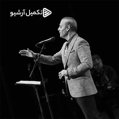 حسام - دلم تنگ شده