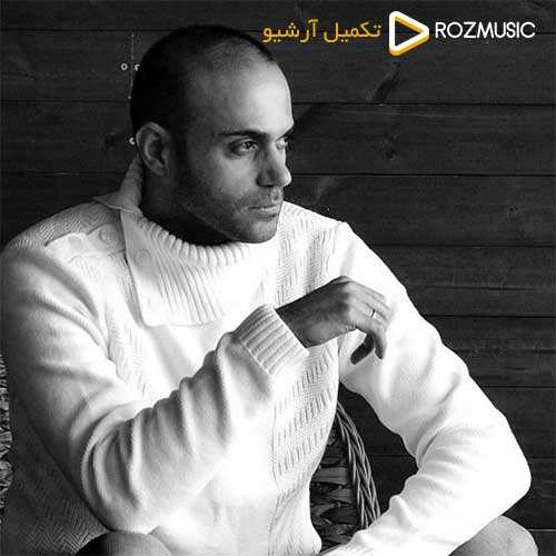 علیرضا طلیسچی - دل پر الانم یه زنگ انشا میخواست - نسخه  2