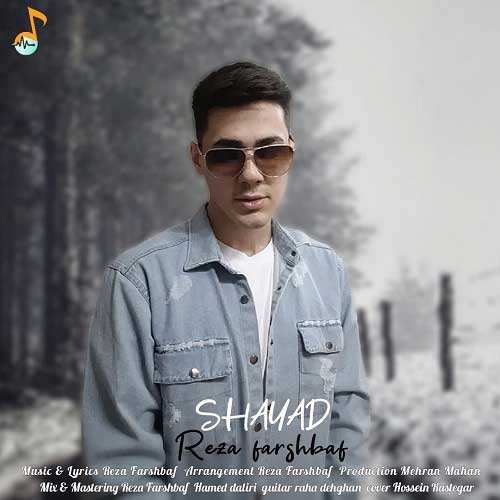 پازل بند - رفاقت - نسخه  2