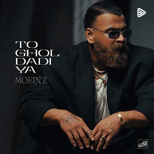 هونیار - شام آخر