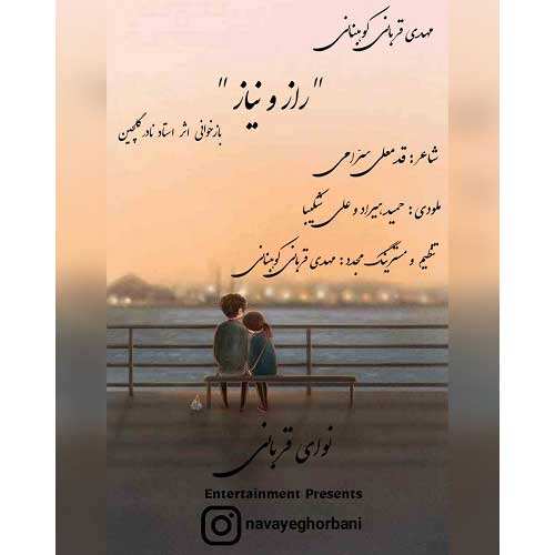 یوسف زمانی - گوش کن عشقم - نسخه  2