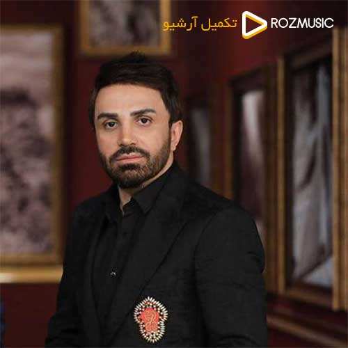 علی لهراسبی - دلنوازان
