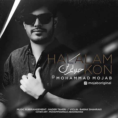 آریو - خط موازی - نسخه  2