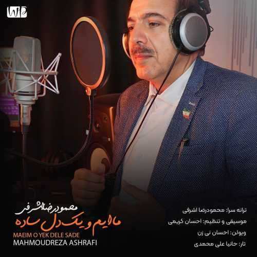 سالار عقیلی - زلف را شانه مزن