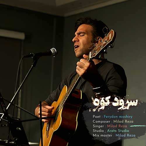 پازل بند - اولین باره