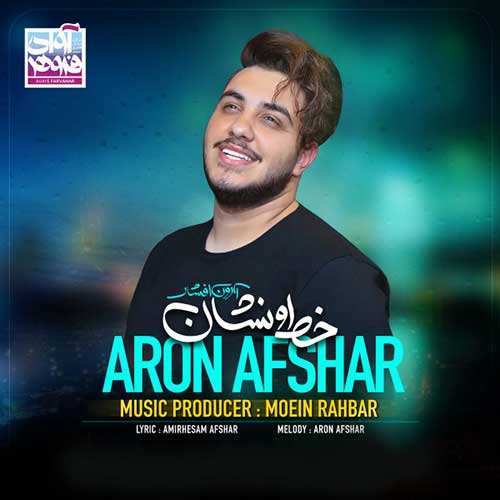امیر شراری - دلم تنگش بودن - نسخه  2