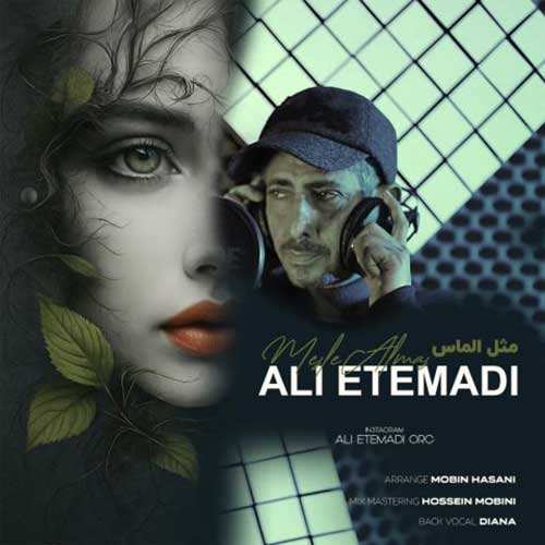 مجید رضوی - فرشته