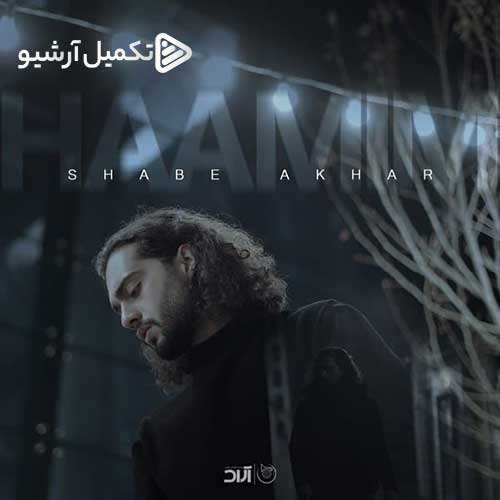 فرزاد لطفی - کی مثله تو