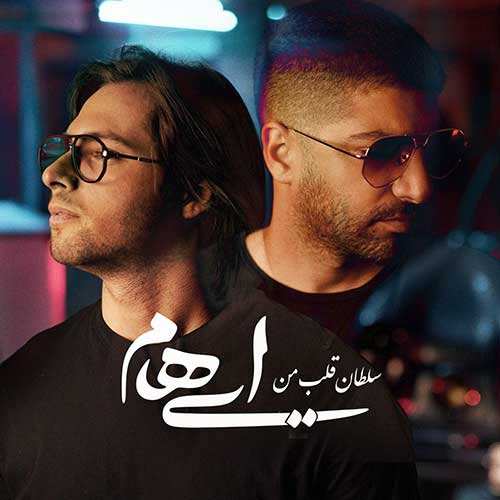 کامران مولایی - امون از عشق