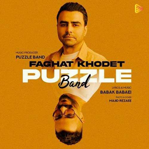 هرمز احمدوند - جادوی عشق