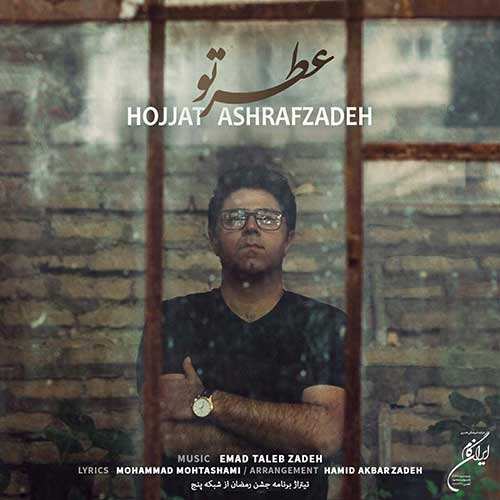 احمد سعیدی - همدست بارون - نسخه  2